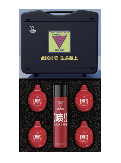 FAI家用灭火套装一