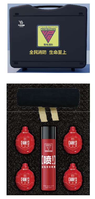 FAI家用灭火套装