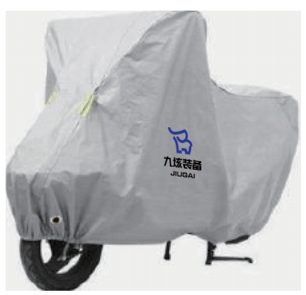 FAI 电动自行车防火罩