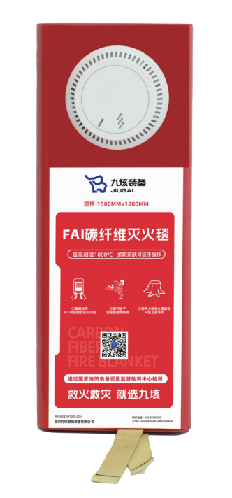 FAI碳纤维灭火毯