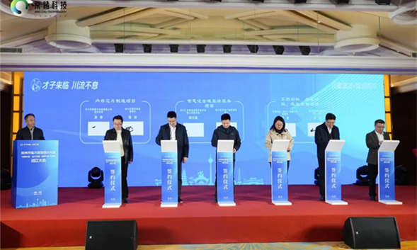 京储科技与临川区完成重点项目签约，双方将携手打造新材料产业高地