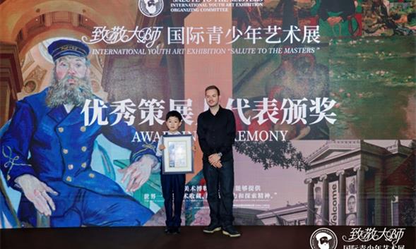 尹京齐个人画展暨京储科技IP心翼首展在京成功举办！