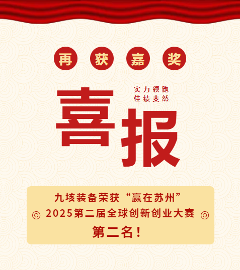 企业微信截图_20250714154615