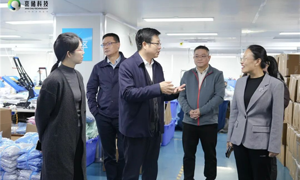 政企同心谋共赢科创赋能自贸港——海口市龙华区考察团赴京储科技考察