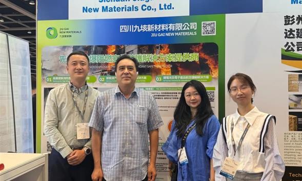 高层建筑火灾难题迎来“中国解法”：九垓引爆2026香港创科展