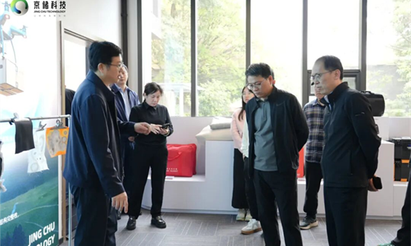 江苏省无锡市宜兴市考察团一行赴京储科技考察交流