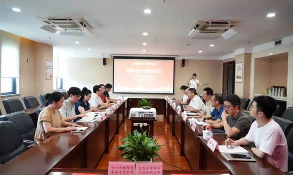 应急管理部四川消防研究所与九垓装备签署战略合作协议