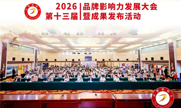 重磅喜讯｜“蜀我快极速充”在京斩获3项大奖！